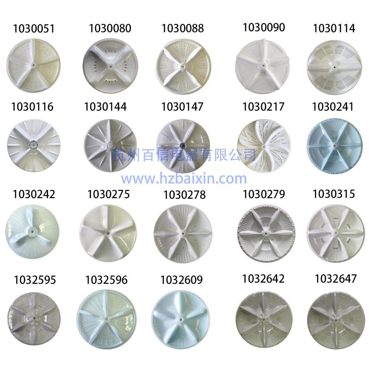 洗衣机配件转盘底盘 通用型全自动半自动双槽洗衣机波轮配件,大家电,洗衣机配件,淘宝优惠券,粉丝福利购,淘宝优惠卷