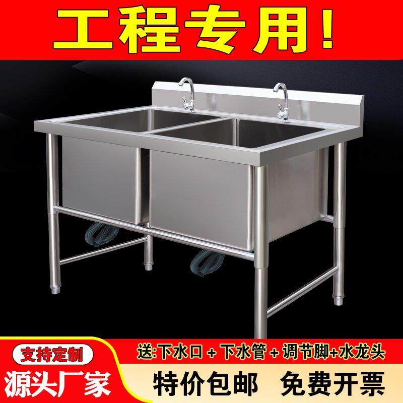 水槽商用304不锈钢解冻池加深单双池洗手洗碗洗菜盆清洗厨房水池,家装主材,商用水槽,淘宝优惠券,粉丝福利购,淘宝优惠卷