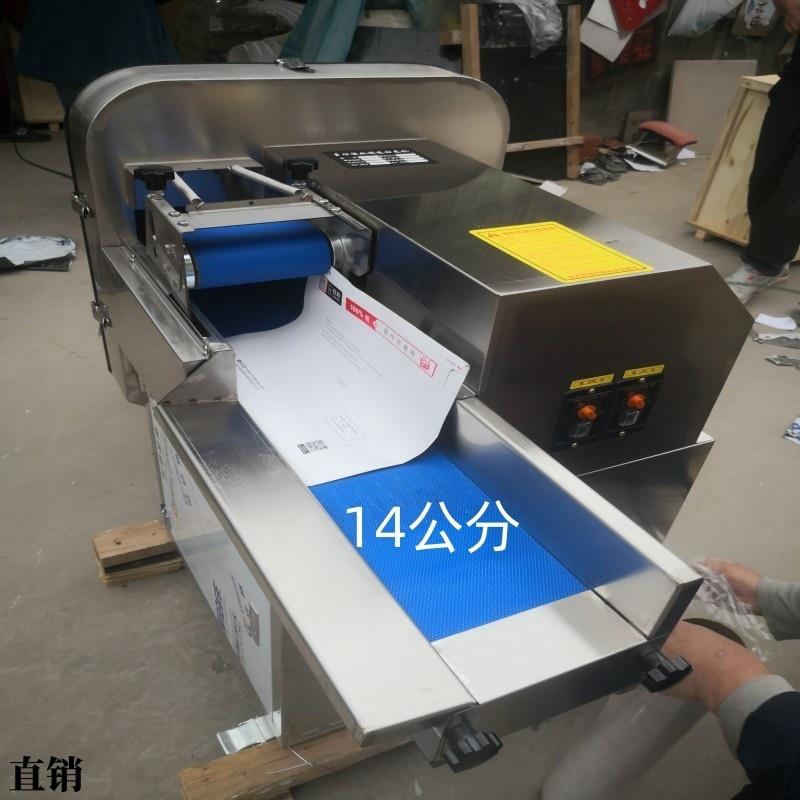 多功能电动切菜机商用食堂全自动小型切韭菜葱酸菜辣椒切片切段机