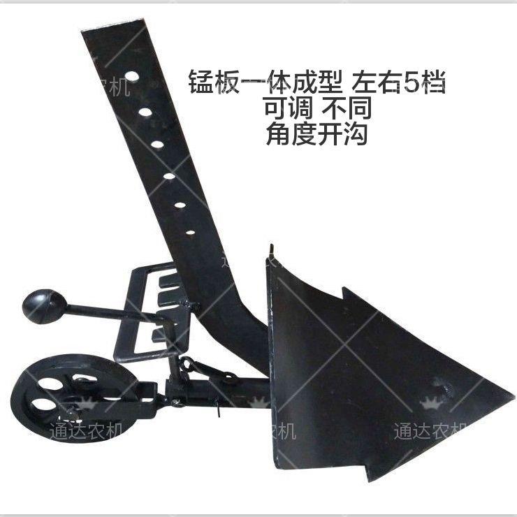 微耕机配套农机可调节式开沟机器犁双面翻转犁耕地犁汽油柴油微耕