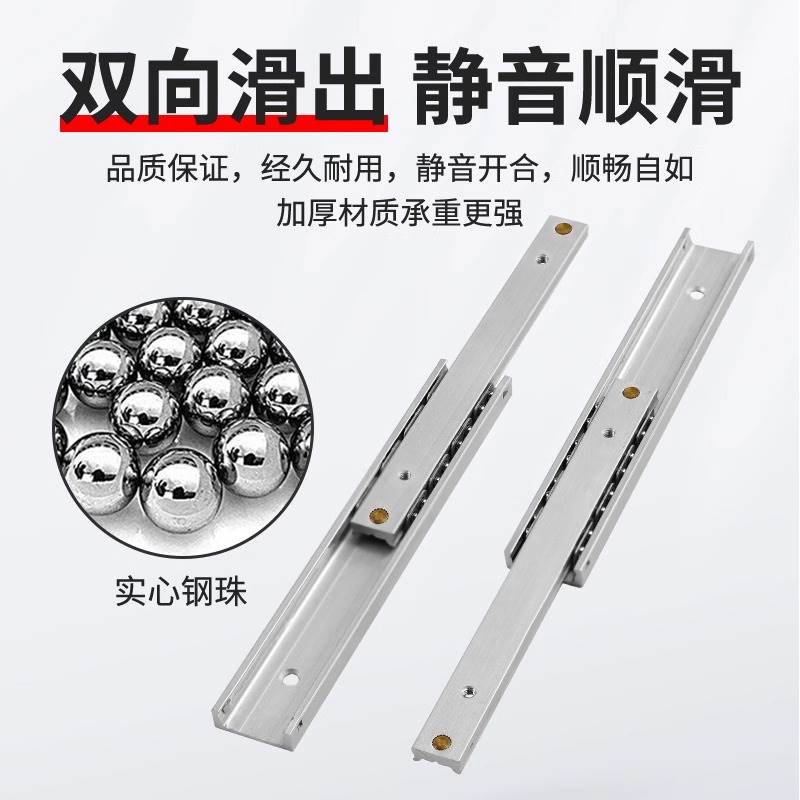 微型滑轨超短导轨迷你超小型抽屉轨道滑动直线铝合金16mm宽双向窄