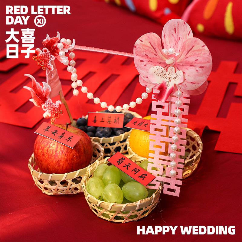 结婚果篮手工编织竹篮子手提摆台婚庆竹编婚房装饰订婚糕点摆盘