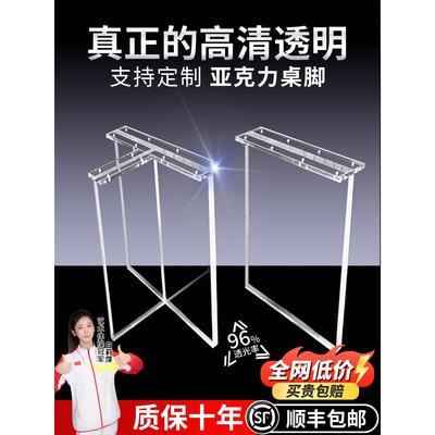 亚克力桌腿定制透明圆柱餐桌书桌岩板岛台支撑悬浮带滑轮桌脚支架