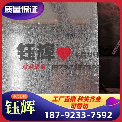 现售5083-H112铝合金AL7075T6 板AA5183棒材7075T651圆钢材料