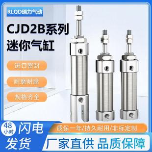 PB小型气动不锈钢迷你气缸 35x CDJ2B