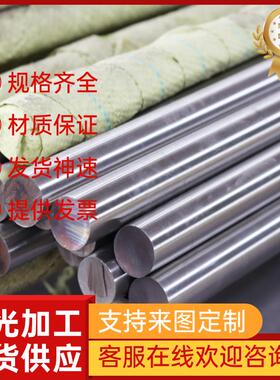 SUS410不锈钢3Cr17Ni7Mo2N光棒S38400钢板0Cr17Ni12Mo2圆棒S30453