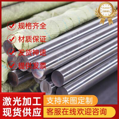 SUS410不锈钢3Cr17Ni7Mo2N光棒S38400钢板0Cr17Ni12Mo2圆棒S30453