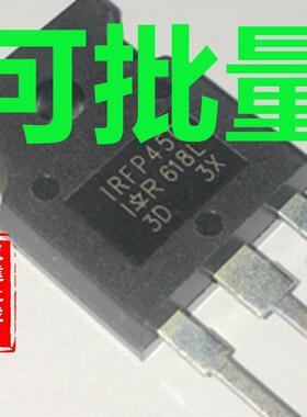 拆机IRFP450 IRFP450A IRFP450LC IRFP450N 14A500V 测好发货