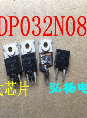 拆机场效应管 FDP032N08 235A 75V 375W 代替IRFB3077