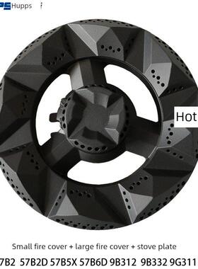 适用于Boss炉配件57B0 57B5X/6D火罩9B312铜芯炉头火分配器57B2燃