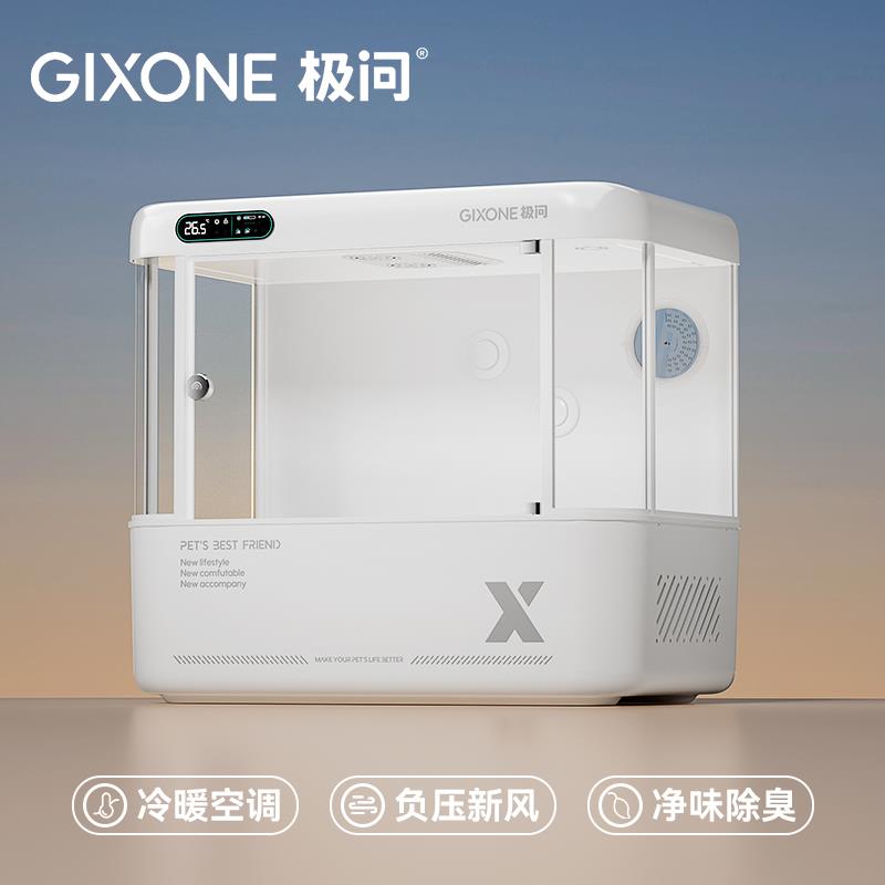 GIXONE宠物空调舱智能太空舱制冷恒温猫别墅猫笼展示柜猫窝新风