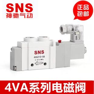 sns神驰4v210 08高端升级4va06气动高速高频电磁阀气阀控制器