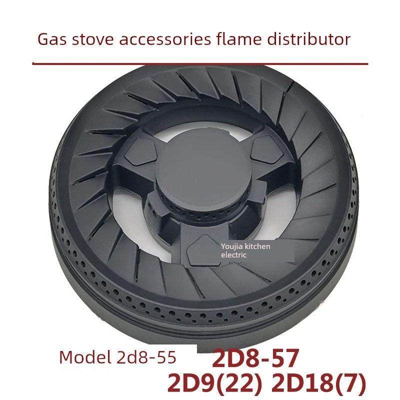 燃气灶具配件适用于神州2D18(7) 2D9 (22) 2D8-55 2D8-57火罩火焰,大家电,烟机灶具配件,淘宝优惠券,粉丝福利购,淘宝优惠卷
