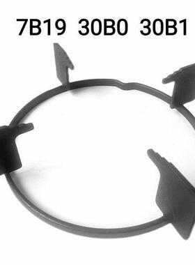 适合老板瓦斯炉7B19 30B0 30B1锅架支撑架 防风盘 小平底锅辅助架