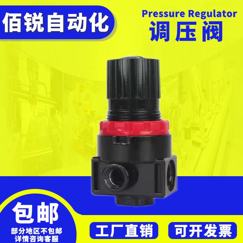 气源处理调压阀AR2000可调节气压阀减压阀亚德客型精密气体调节器