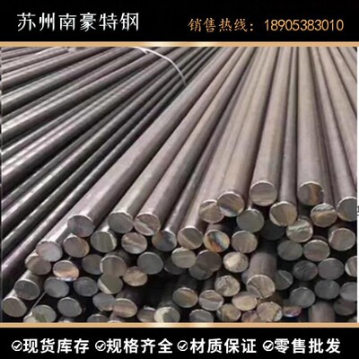 00Cr17Ni14Mo2不锈钢棒 圆棒 圆钢 光圆 光棒 六角棒 方棒 扁钢