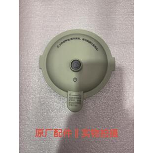 西屋破壁机配件WPB09J7/WPB09J8/WPB09J21/PB09J22抹茶绿搅拌杯盖