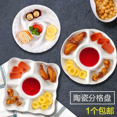 创意陶瓷小吃拼盘饭店卤水盘子水果多分格盘快餐具圆形五果盘食碟