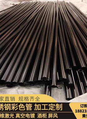 定制201/304彩色不锈钢管 拉丝钛金方管黑色圆管木纹管激光装饰管