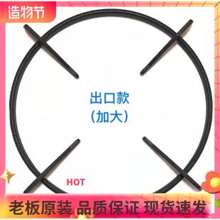 适用老板燃气灶9B312款9B52通用铸铁支架 平底锅奶锅砂锅防滑锅架