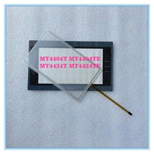 适用KINCO步科MT4404T MT4404TE MT4424T MT4424TE触摸屏触摸板
