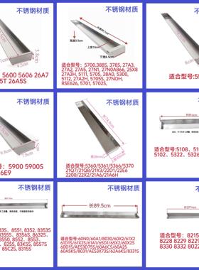 适合老板油烟机5600 5700 5360 5108 8333S 60X2不锈钢油杯接油盒