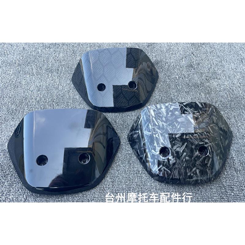 九号电动车N70c/N80/N90/N150P仪表前挡风板九号E80导流罩装饰板