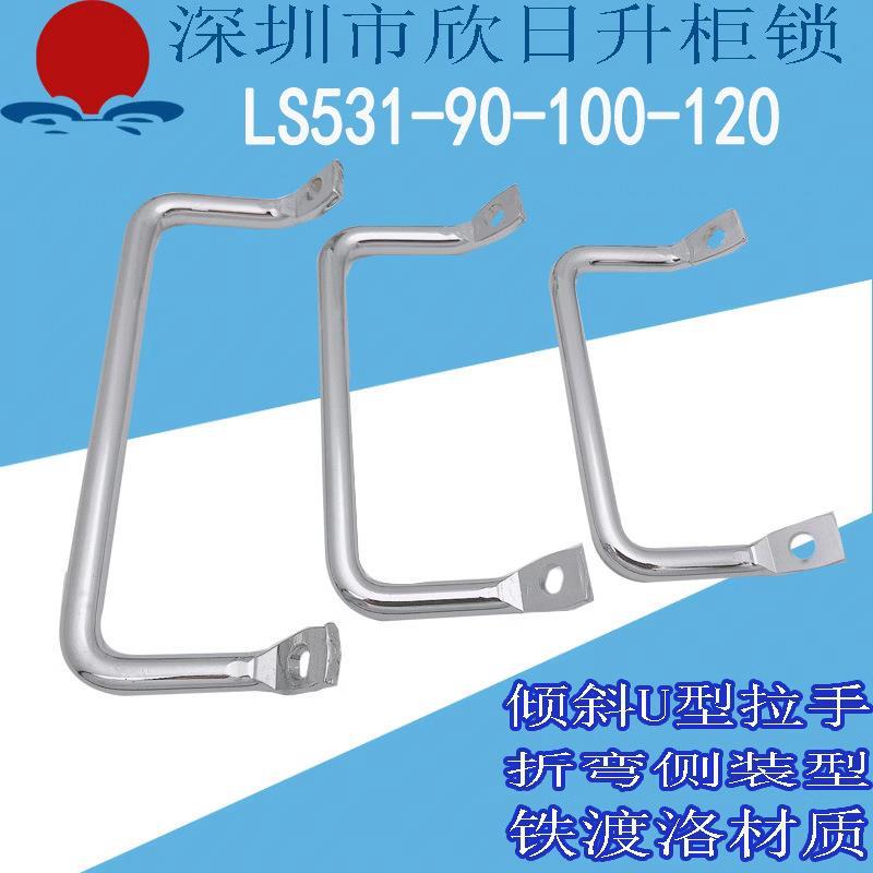 LS531-90-100-120不锈钢实心圆棒折弯角型扁头拉手工业设备斜把手