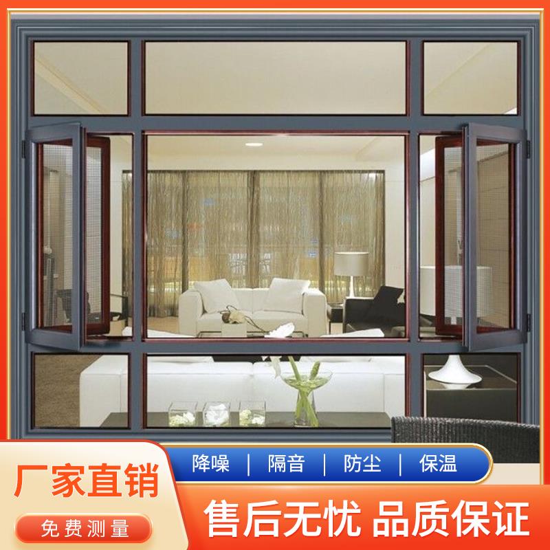 凤铝系统门窗海螺断桥铝合金封阳台落地平开窗隔音隔热阳光房定制
