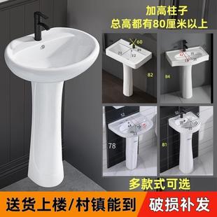 小户型卫生间立柱式 洗脸盆三角立柱盆一体陶瓷迷你落地洗手盆阳台