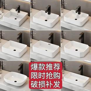 爆款 台上盆洗手阳台北欧卫生间陶瓷方形圆形面盆工程洗脸盆艺术盆
