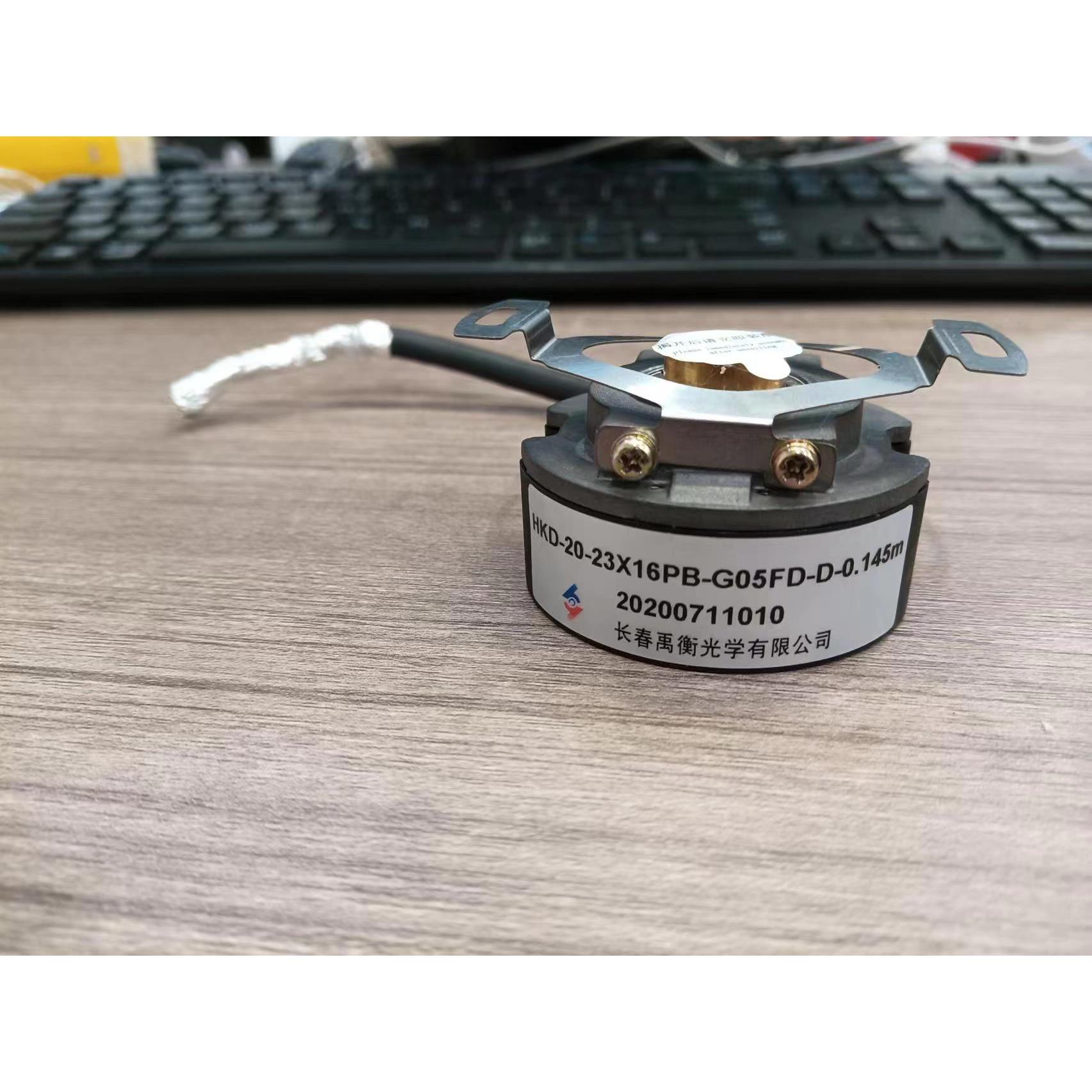 长春禹衡原装HKD-20-23X16PB-G05FD-D-0.145M伺服编码器全新现货
