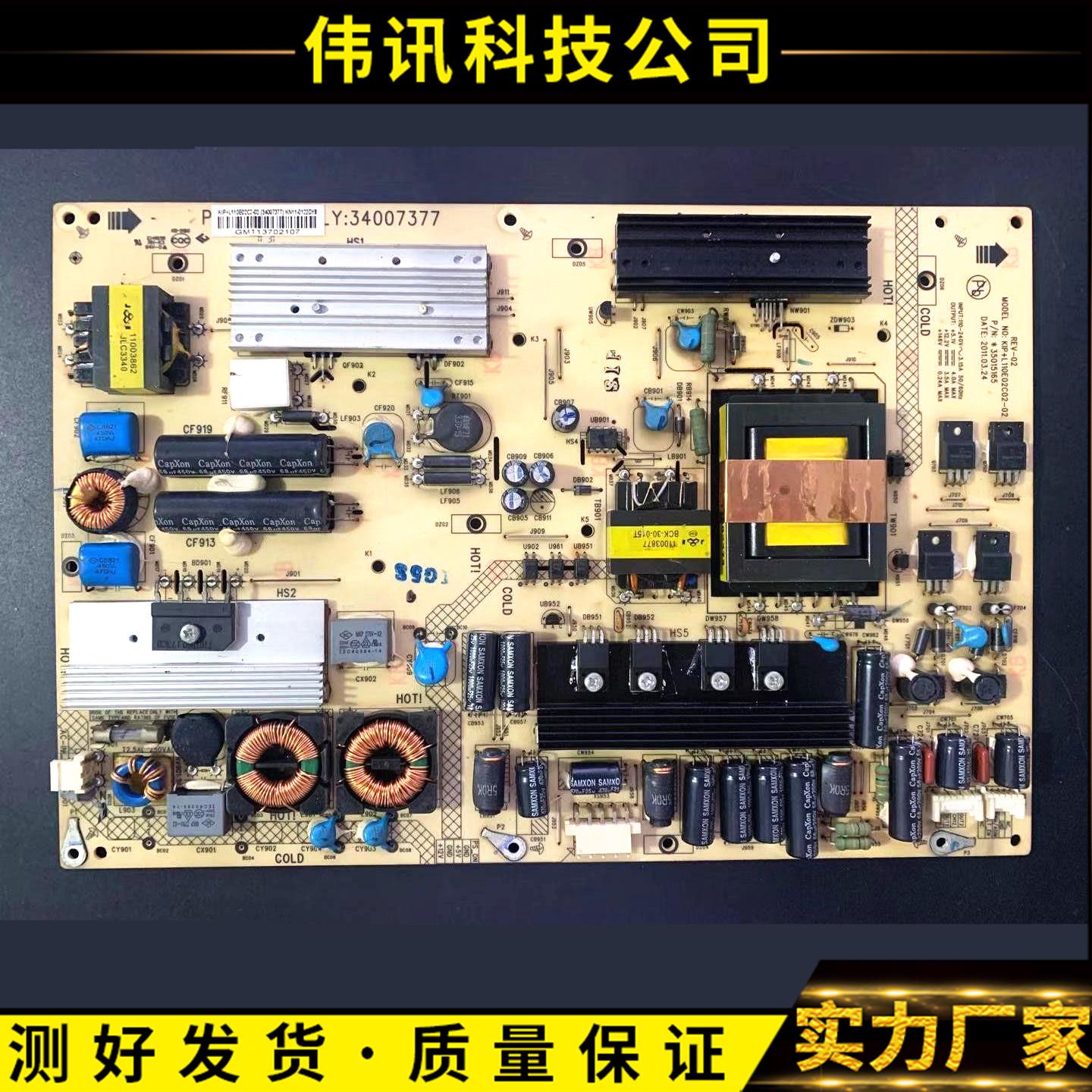 原装康佳LED371595N 32HS11 LED32HS05电源板34007377 35015165