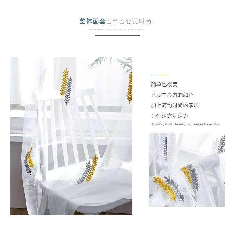 特价窗纱窗帘绣花北欧风窗纱成品飘窗卧室客厅窗帘布防蚊简约现代,居家布艺,定制窗帘,淘宝优惠券,粉丝福利购,淘宝优惠卷