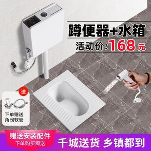 蹲坑式 家用陶瓷蹲便器冲水箱整套装 厕所卫生间马桶大便器便池便盆