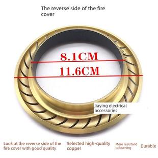 英雪燃气灶配件Qb1107 Qm1109A 1406 Qb1112 1111灶火罩火焰分配