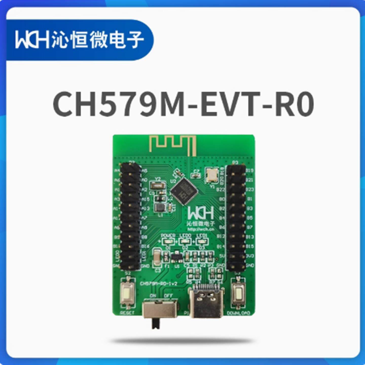 低功耗蓝牙CH579M-EVT评估板 CH579M-EVT-R0 CH579M-EVT-R1开发板