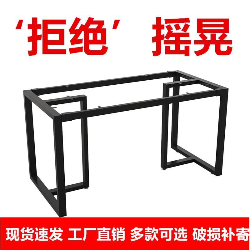定制铁艺桌腿支架桌子腿办公桌脚大板桌子桌架金属脚架餐桌脚底座