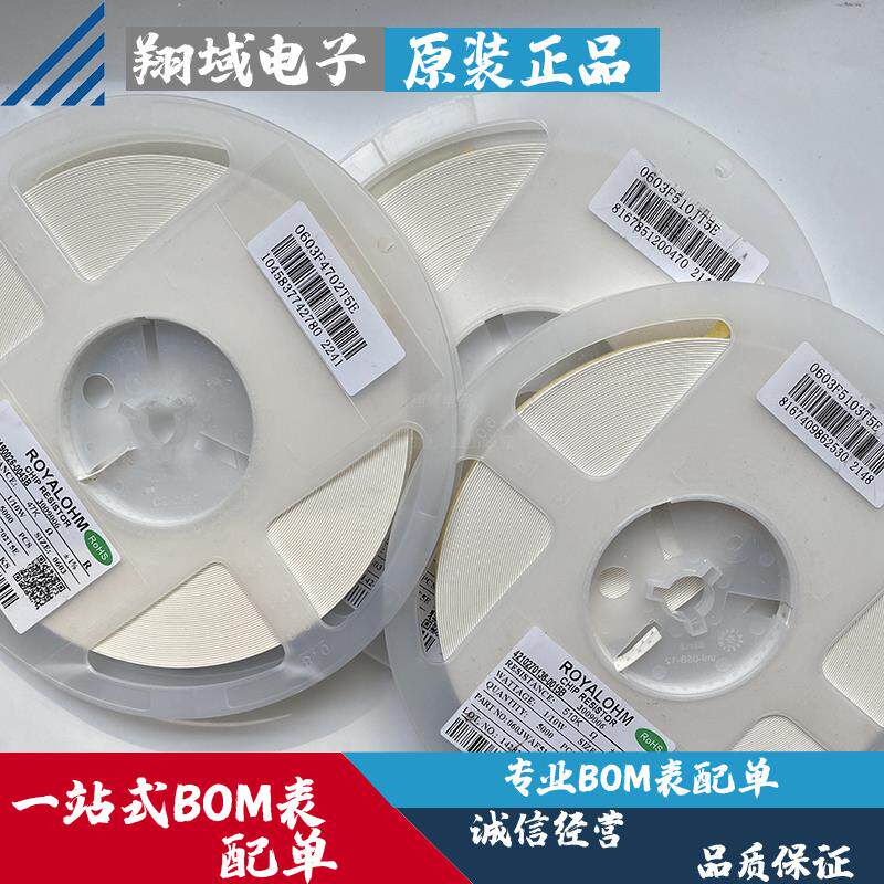 0402贴片电阻器1% 0R 1R 10R 100R 220R 1k 2k 4.7k 10k 47k 100k