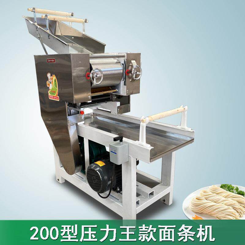 压面 面条机商用电动大型立式All60型全自动面 面条挂面 面机新款