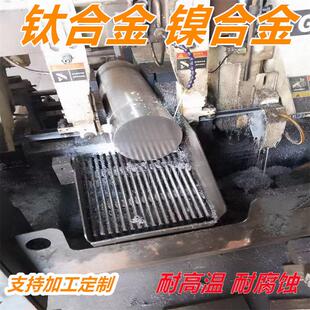 17-4PH不锈钢板15-5PH圆棒研磨棒光棒SUS630板材圆钢440C刀胚刀坯