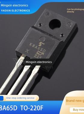 全新原装 TK8A65D K8A65D 直插TO-220F 8A650V NPN场效应管