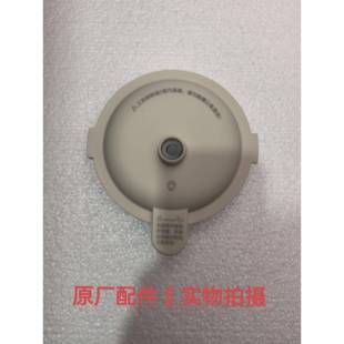 西屋破壁机配件WPB09J7/WPB09J8/WPB09J21/PB09J22杏仁白搅拌杯盖