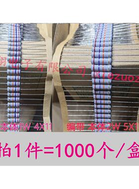 MO 1W 2W碳膜/氧化电阻12R/15R/18R/20R/22R/27R/30R/33R/39~47欧