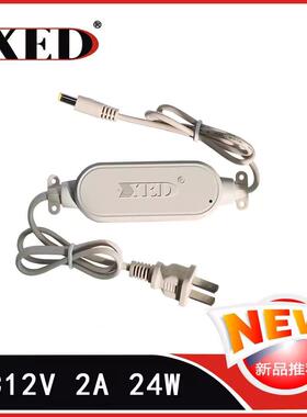 深圳XED-MZ2011FS防水电源DC12V2A拇指型监控电源室外摄像头电源