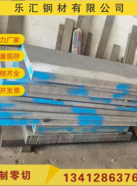 不锈钢加工 1.4307 1.4301 1.4404 1.4435 1.4306 圆棒板材无缝管