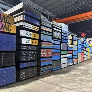 8418 FDAC板材 8407 SKD61 热作模具钢 H13 1.2344 8433 板料LD