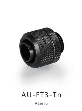 Azieru AU-FT3-Tn 银色/黑色 3分薄快拧 G1/4螺纹 水管使用水冷套
