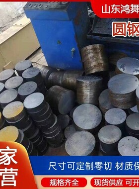 合金钢15CrMo 20CrMo 30CrMo 40CrNiMoA 20CrNiMo圆棒 4130圆钢