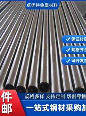 Y1Cr18Ni9 60CrMoV 022Cr19Ni10 00Cr19Ni10 不锈钢圆棒圆钢板材